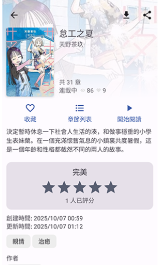 NoyAcg����app�ٷ�����v3.1.11���°��ͼ1