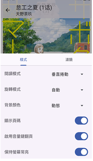 NoyAcg����app�ٷ�����v3.1.11���°��ͼ4