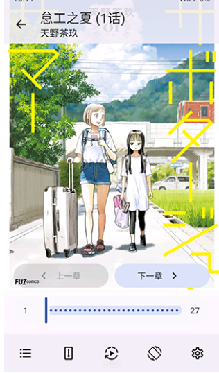 NoyAcg����app�ٷ�����v3.1.11���°��ͼ3