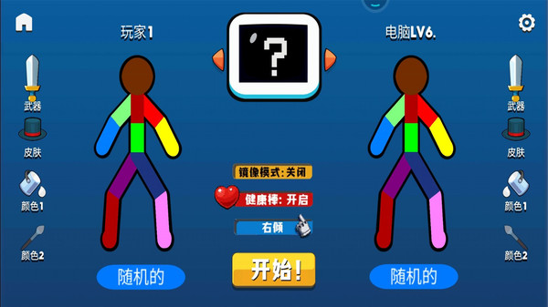 ����������Ӣ��Ϸ���°�v1.0.28��׿���ͼ2