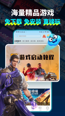 �����Ƶ�������ʱ���v2.7.8���°��ͼ2