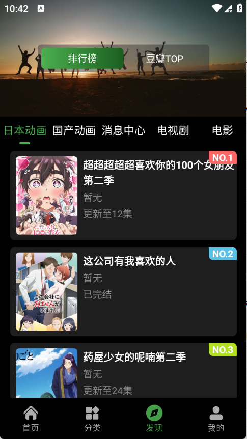 ����ի����app���°�v1.0.0��׿���ͼ1