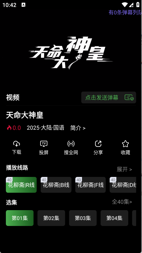 ����ի����app���°�v1.0.0��׿���ͼ0