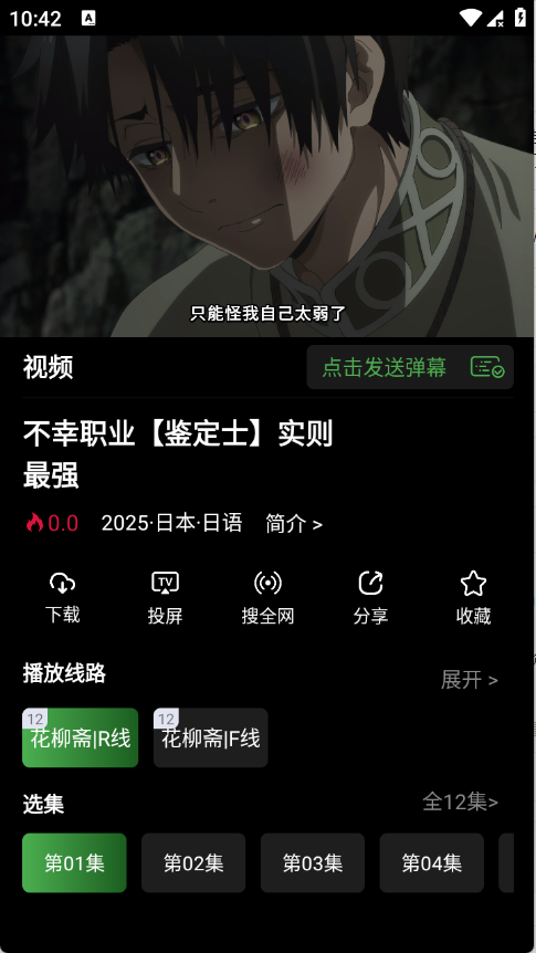 ����ի����app���°�v1.0.0��׿���ͼ4