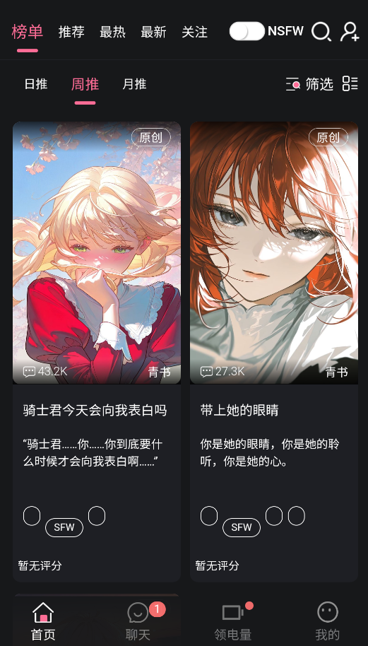 ��ħ��Meimodu�������°�v1.0.1��׿���ͼ0