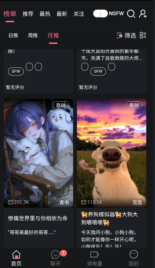 ��ħ��Meimodu�������°�v1.0.1��׿���ͼ1