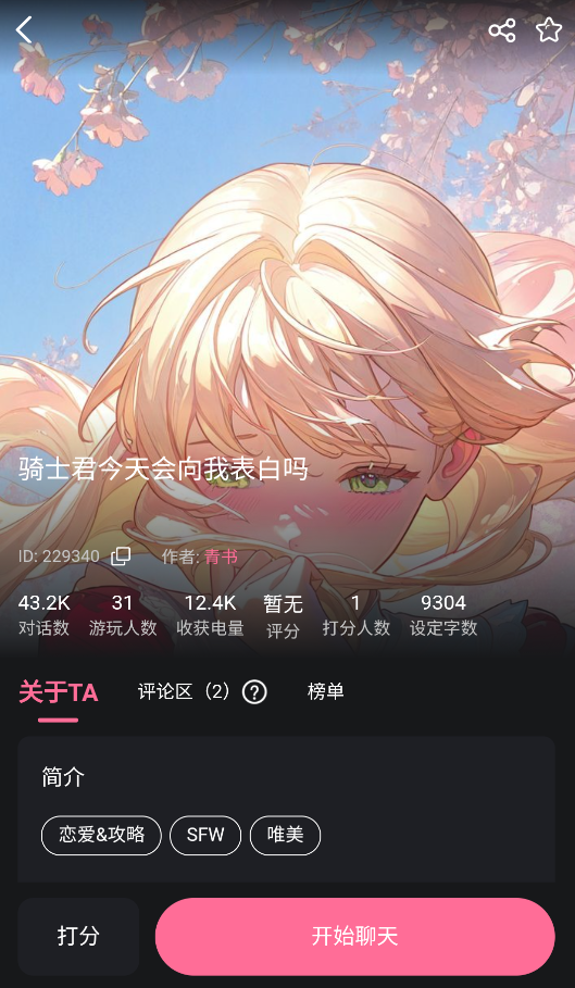 ��ħ��Meimodu�������°�v1.0.1��׿���ͼ3