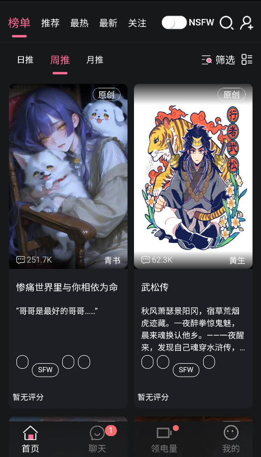 ��ħ��Meimodu�������°�v1.0.1��׿���ͼ2