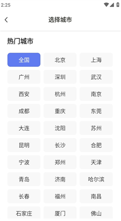 �����ս��㹤app��׿��v1.0.3�ٷ����ͼ0