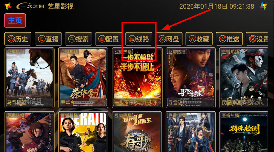 ����Ӱ��TV���Ӱ�v5.0.47_1��ͼ1