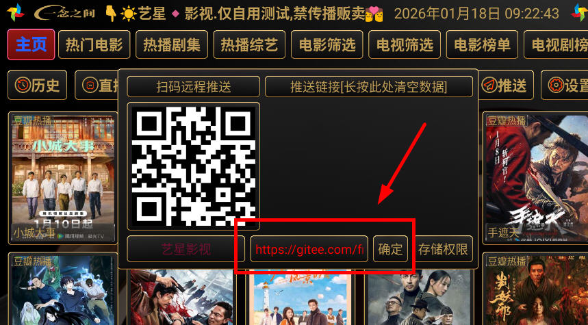 ����Ӱ��TV���Ӱ�v5.0.47_1��ͼ2