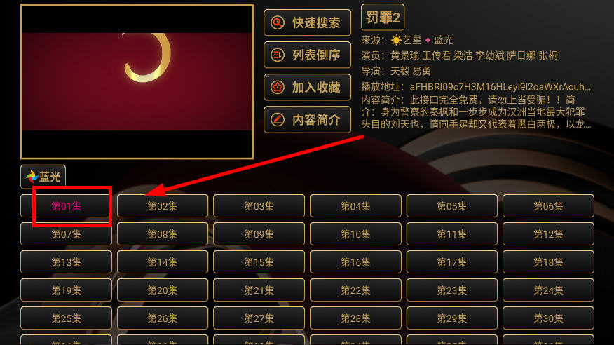 ����Ӱ��TV���Ӱ�v5.0.47_1��ͼ5