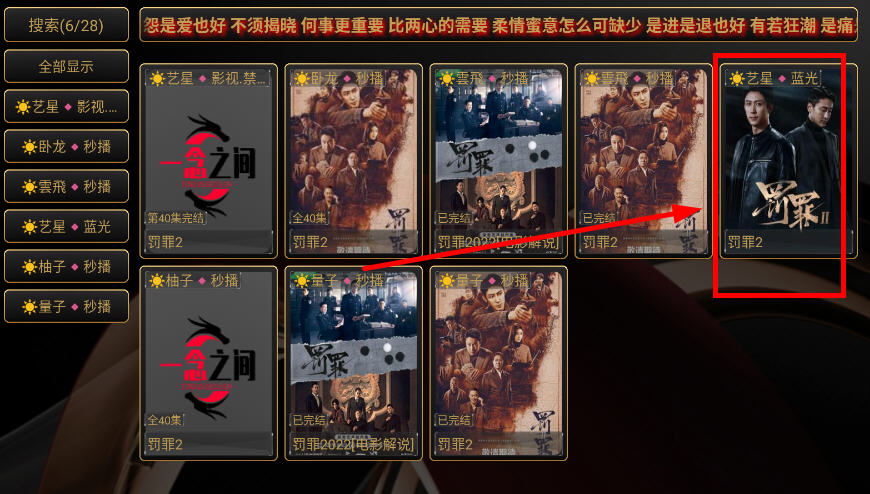 ����Ӱ��TV���Ӱ�v5.0.47_1��ͼ4