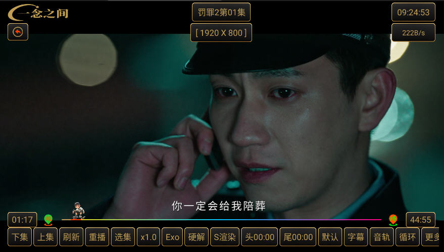 ����Ӱ��TV���Ӱ�v5.0.47_1��ͼ7