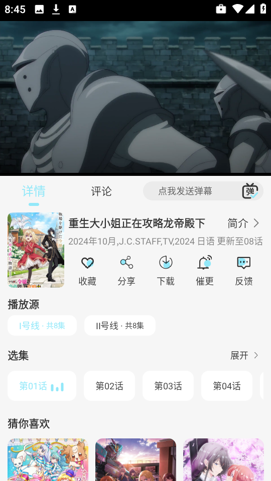 �Ʊ߶��������޹���v1.0.2���°��ͼ0