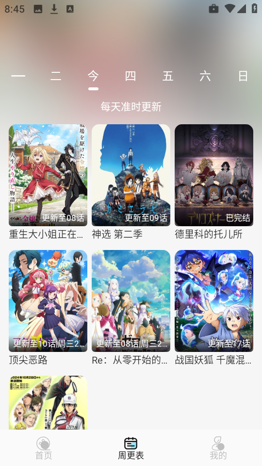 �Ʊ߶��������޹���v1.0.2���°��ͼ4