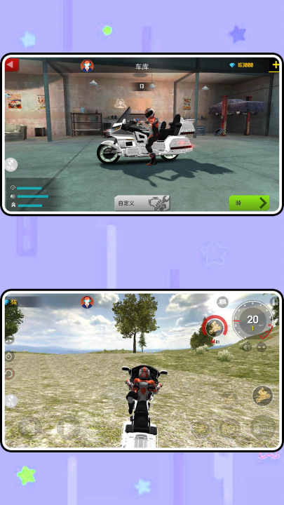 ������ɽ����չ��Ϸ����2.0.8��ͼ2