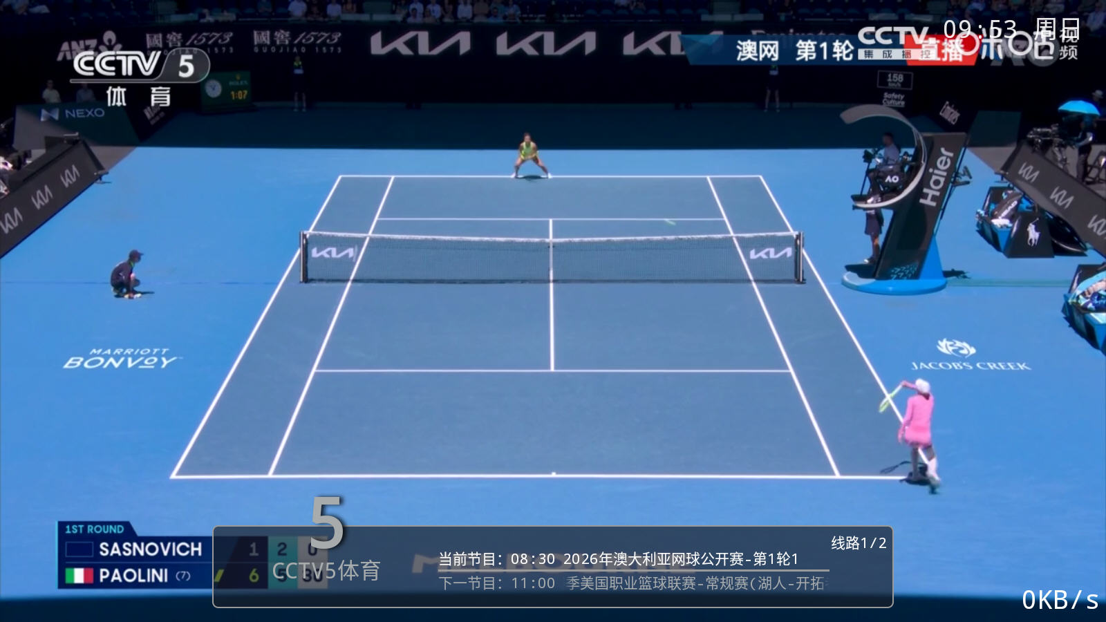 ����TV�ٷ����°汾v1.0.0.0��׿���ͼ0