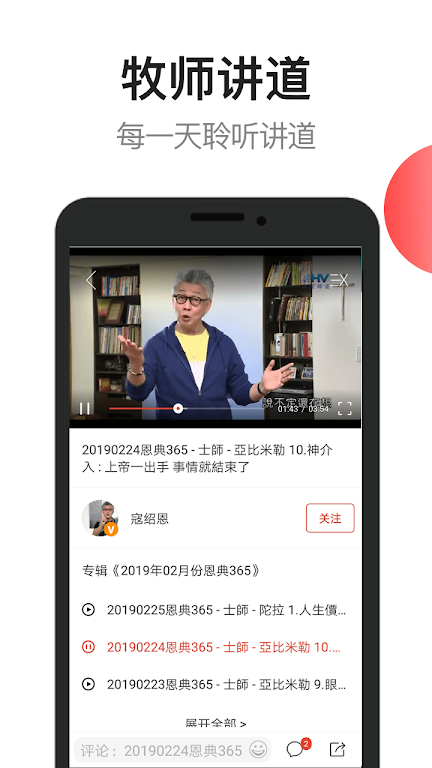 �Ÿ�������Ѱ�װ2026��5.78��ͼ3