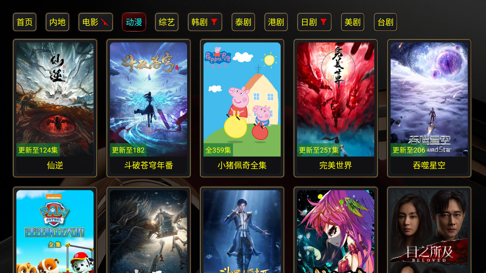 XBӰ��������������v3.5.6�ٷ����ͼ0