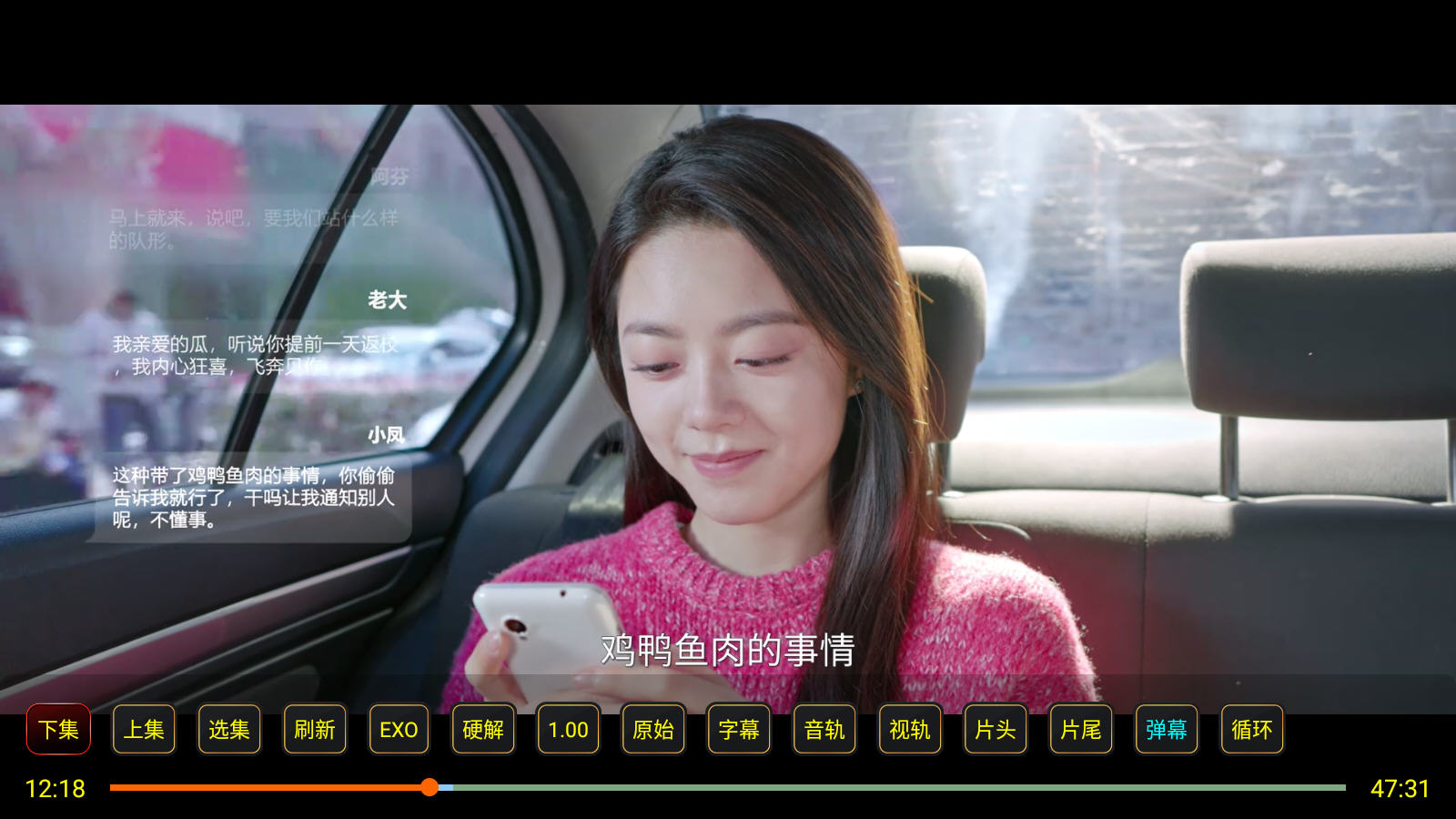 XBӰ��������������v3.5.6�ٷ����ͼ1