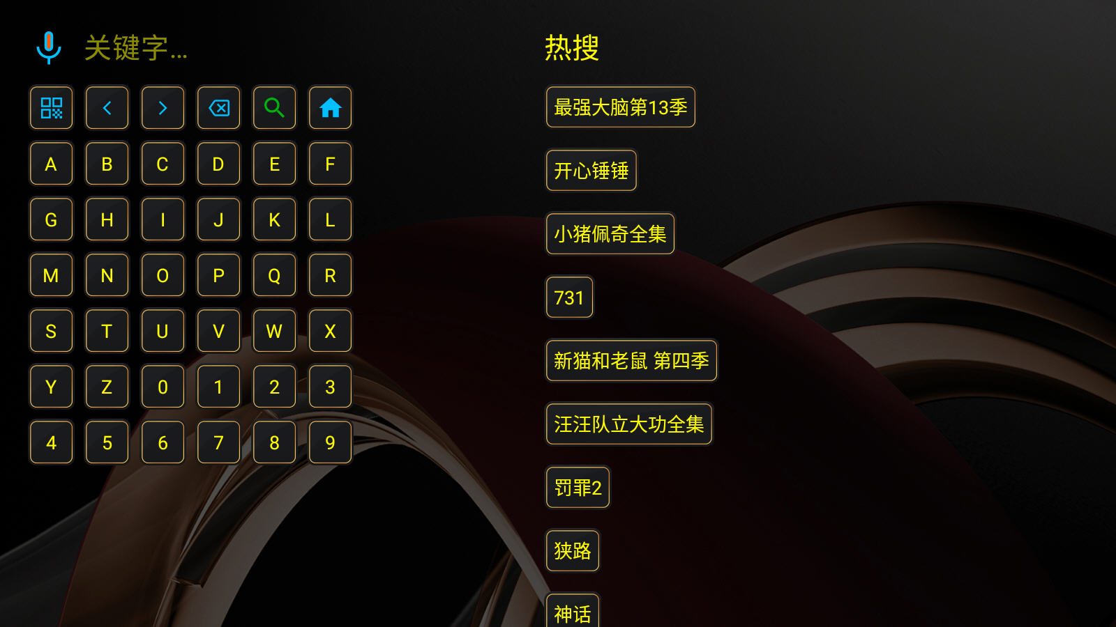 XBӰ��������������v3.5.6�ٷ����ͼ4