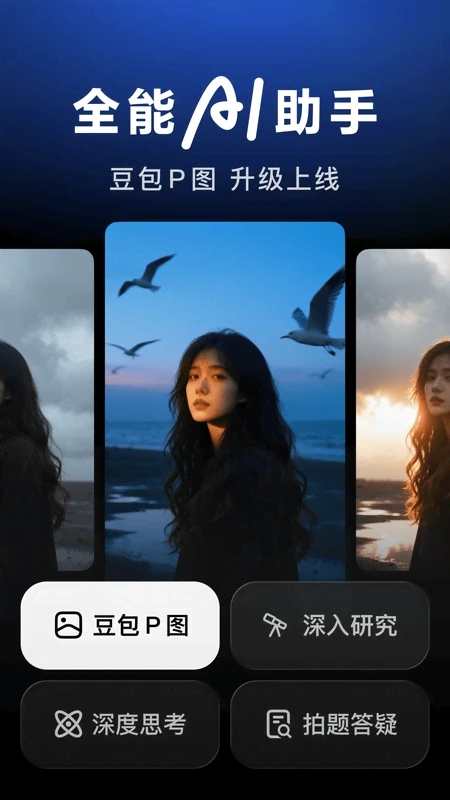 ������ж��app�ٷ���׿��v11.9.1��ͼ0