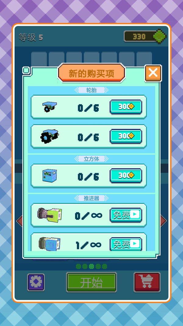 ���С����2�������°�2.2.1��׿���ͼ2