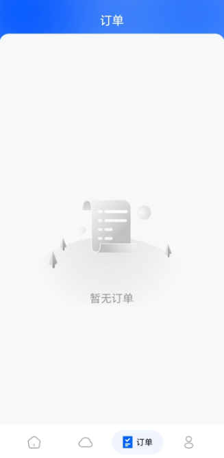 �𳵶�Ʊʵʱ��app�ٷ�����1.0.3��ͼ3