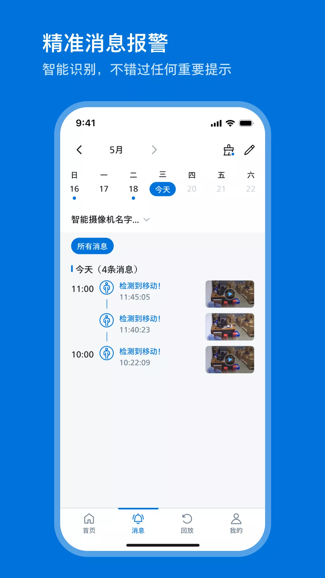 �����ּ�ͥ�����APP�ٷ���0.2.8��ͼ3