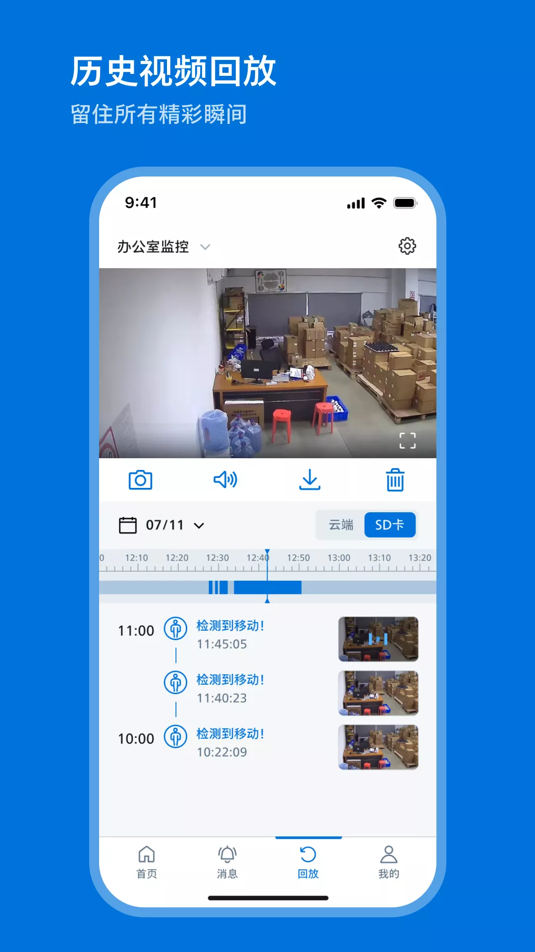 �����ּ�ͥ�����APP�ٷ���0.2.8��ͼ0