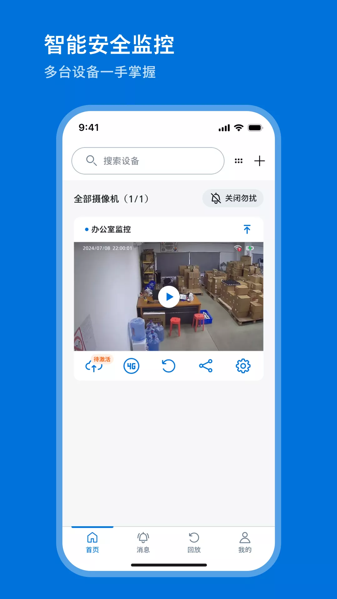 �����ּ�ͥ�����APP�ٷ���0.2.8��ͼ2