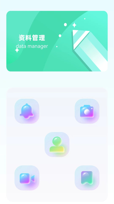 �ֻ���¡���app���ذ�װ1.1.7��ͼ0