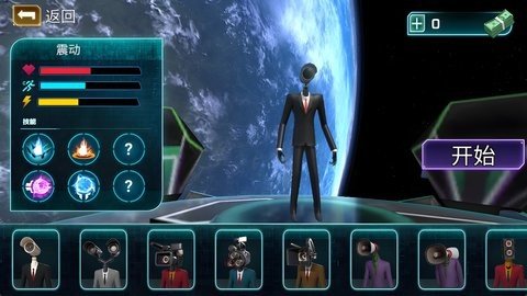 �����ʿ����ս�ֻ���1.0.6��׿���ͼ2