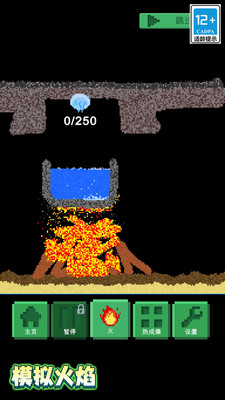 ɳ�з�ĩ���������İ氲װ��1.0.0��ͼ0