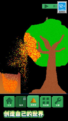 ɳ�з�ĩ���������İ氲װ��1.0.0��ͼ4