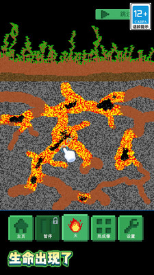 ɳ�з�ĩ���������İ氲װ��1.0.0��ͼ2