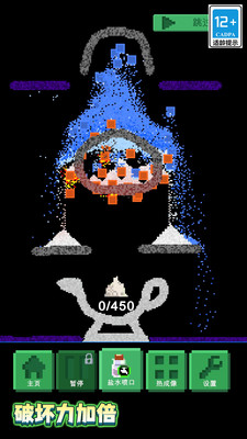 ɳ�з�ĩ���������İ氲װ��1.0.0��ͼ3