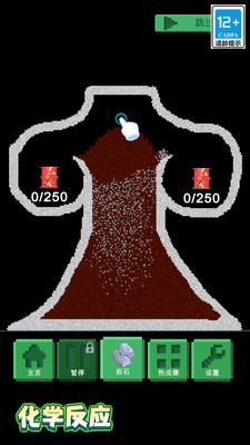 ɳ�з�ĩ���������İ氲װ��1.0.0��ͼ1