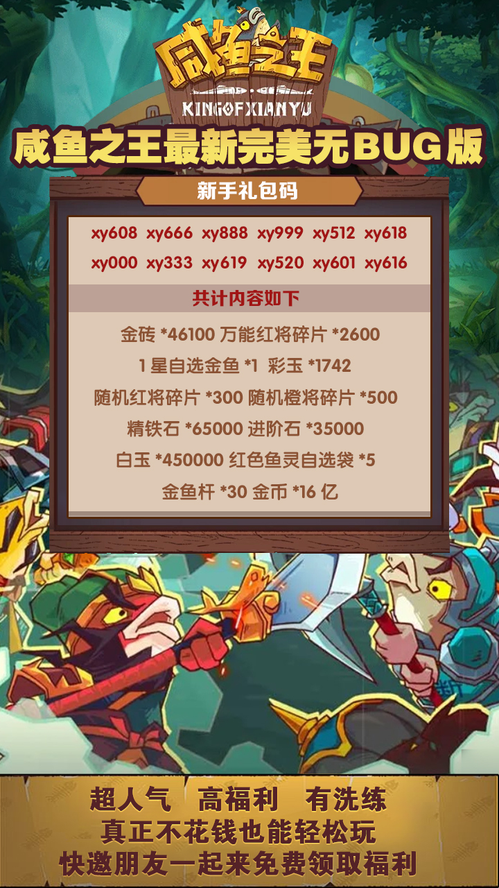 ����֮�����ʷ�����2026���°�1.0��ͼ2