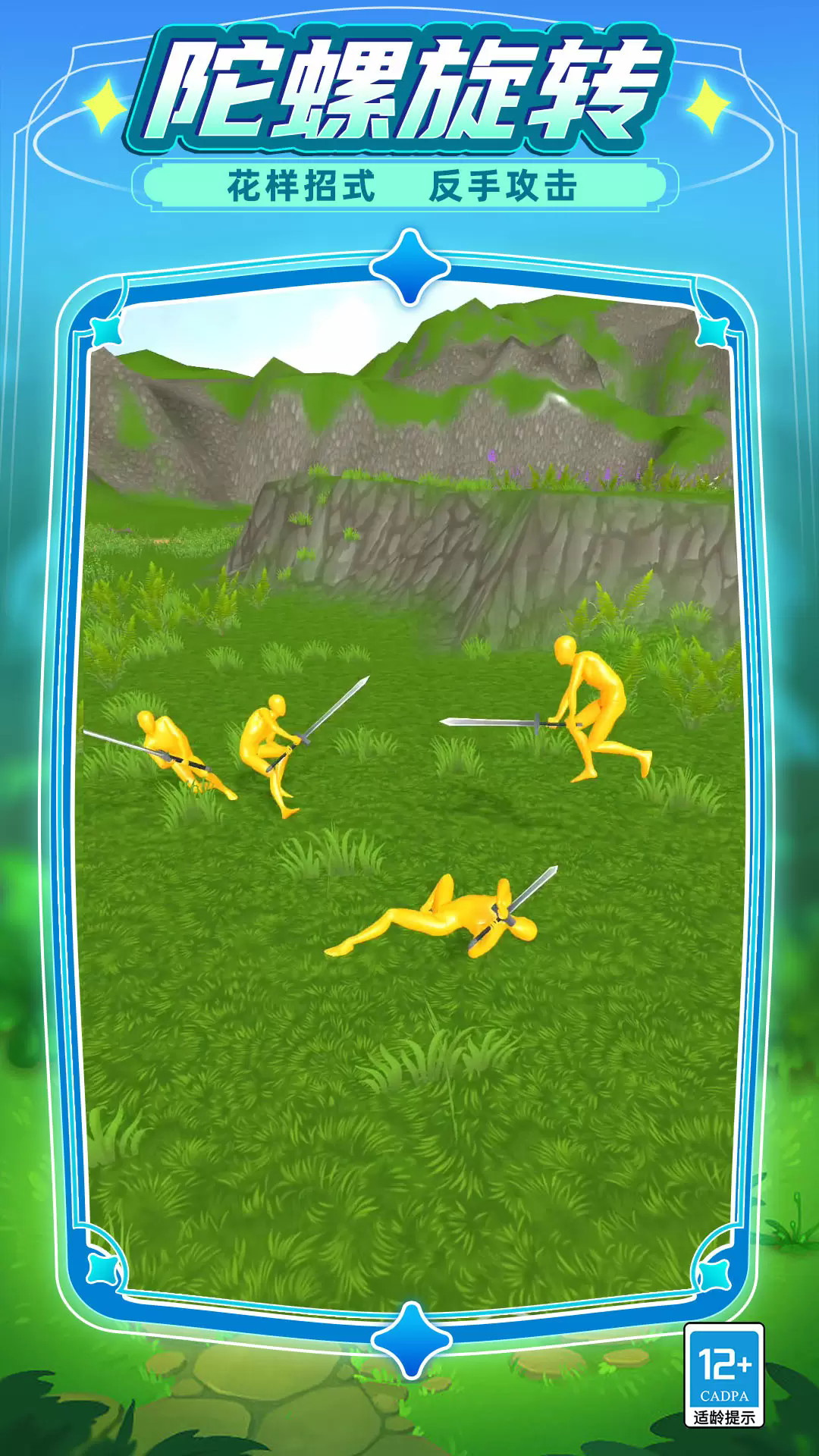 �ҷ��־���һ���ٷ�����13.260107.140��׿���ͼ2