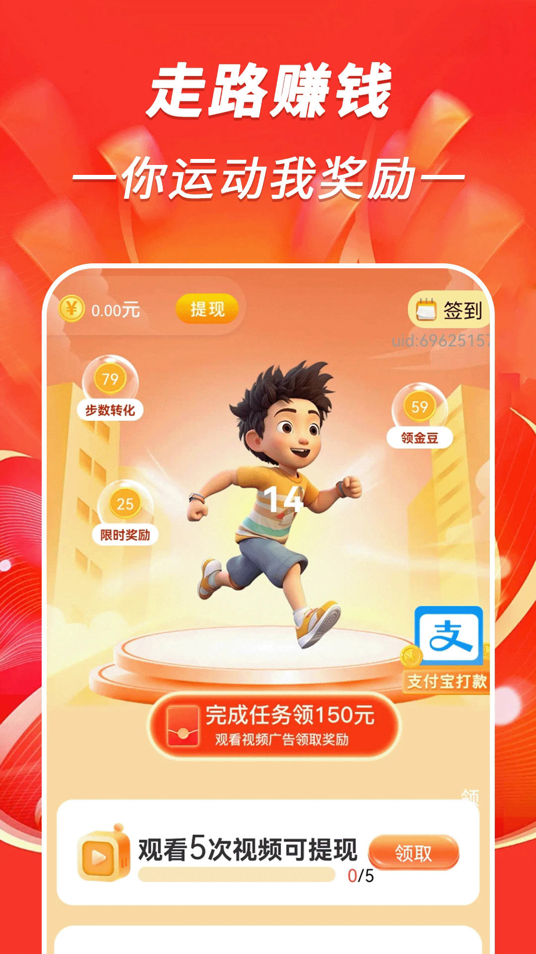 ��·����׬app������ֳ�v1.1.3������ֳǽ�ͼ1