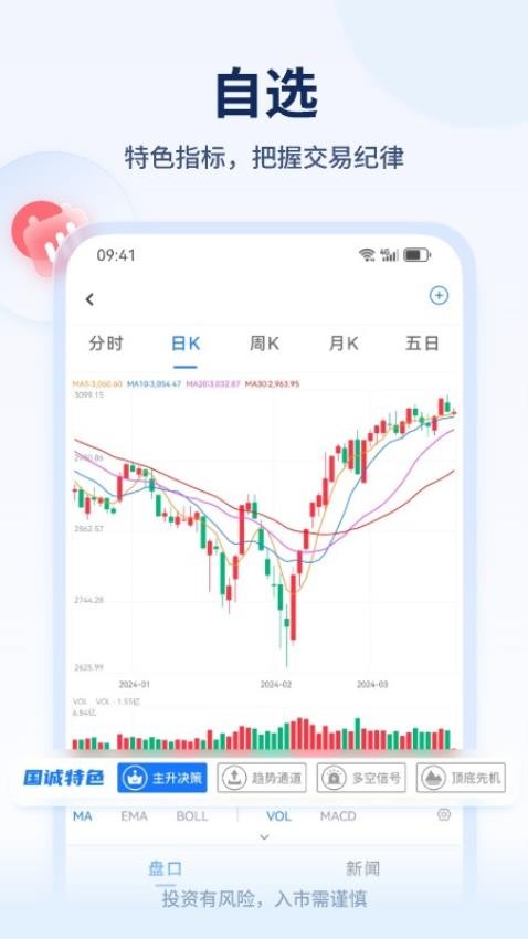 ���߼�app�ٷ���2.4.5��ͼ3