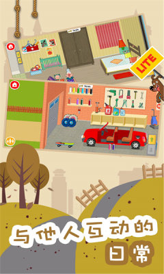 ��������Ұ�׿��1.0.1��ͼ2