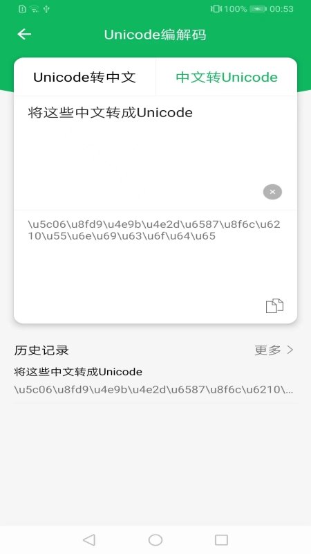 ��������app�ֻ���v2.1.0��׿���ͼ1