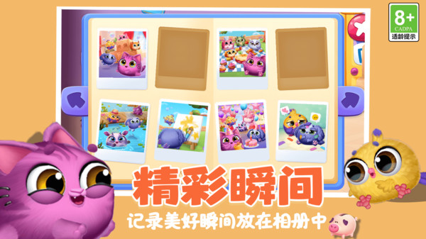 ��ѹ��԰ģ�����ٷ����°�v1.0.5��׿���ͼ0