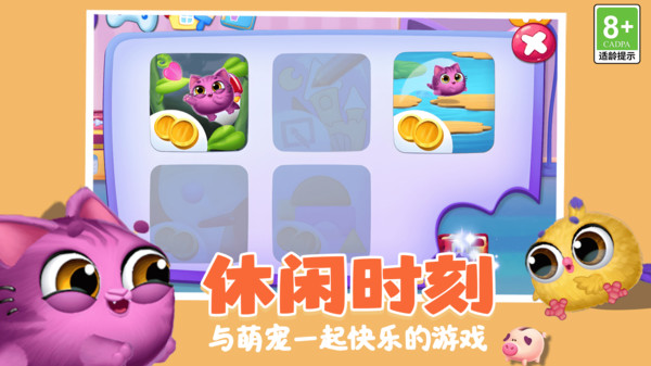 ��ѹ��԰ģ�����ٷ����°�v1.0.5��׿���ͼ2