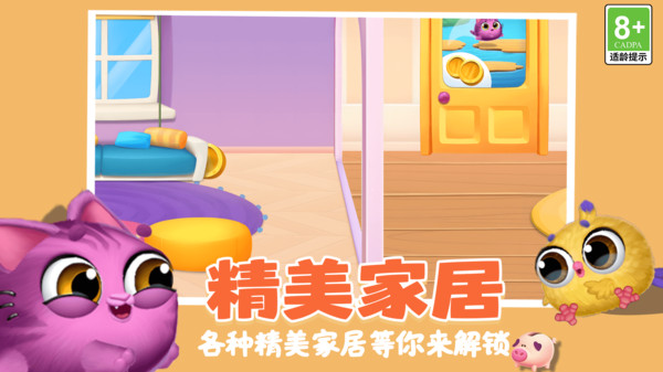 ��ѹ��԰ģ�����ٷ����°�v1.0.5��׿���ͼ3