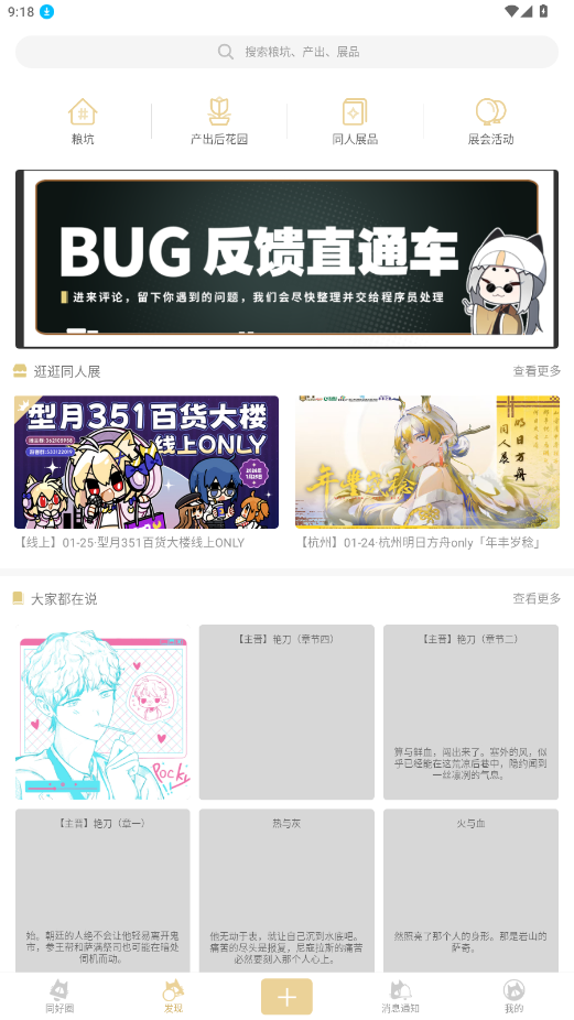 cpp��չ�ٷ��������ذ�װ3.25.6��ͼ1