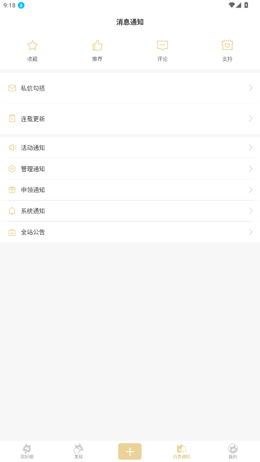 cpp��չ�ٷ��������ذ�װ3.25.6��ͼ3